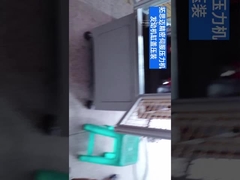 Πίεση 500KG έως 100 τόνους Μηχανή Servo Press με ακρίβεια Μετατόπιση από 100mm έως 600mm