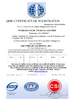 Κίνα Shenzhen Yirongsheng Technology Co.,Ltd. Πιστοποιήσεις