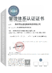 Κίνα Shenzhen Yirongsheng Technology Co.,Ltd. Πιστοποιήσεις